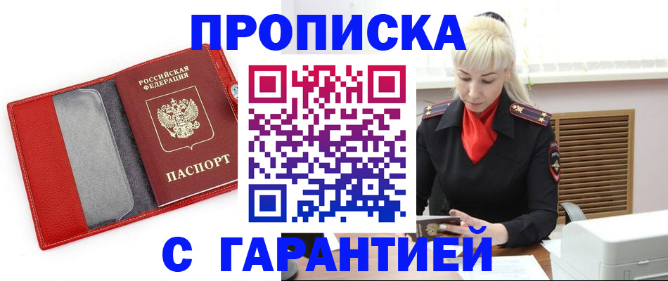 форма 3 в Одинцово