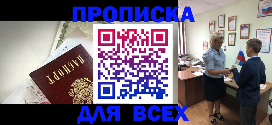 форма 3 в Одинцово