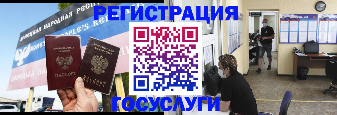 временная регистрация надежно в Одинцово